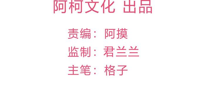 第19话 计划成功？3