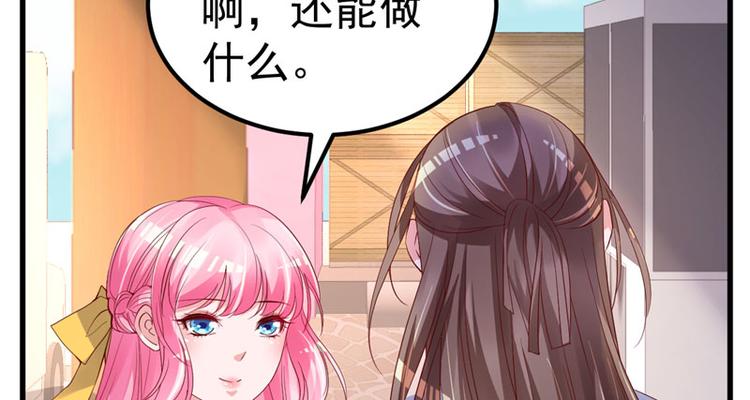 第19话 计划成功？35