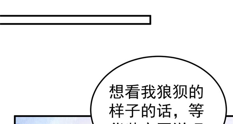 第19话 计划成功？38