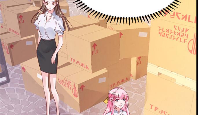 第19话 计划成功？43