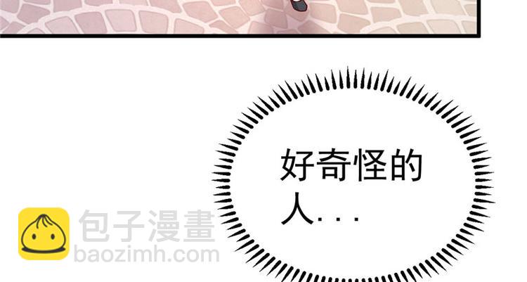 第19话 计划成功？45