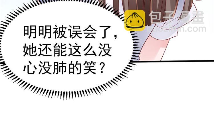 第19话 计划成功？52