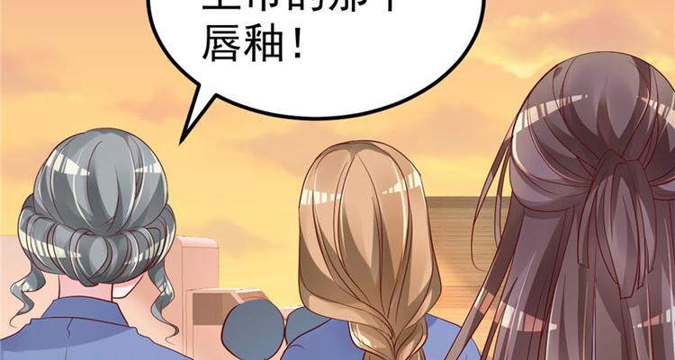 第19话 计划成功？59