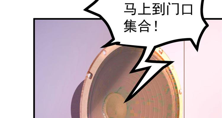 第19话 计划成功？65