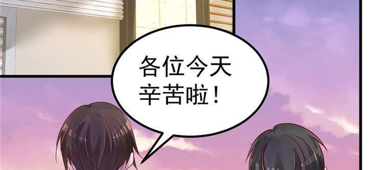 第19话 计划成功？69