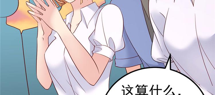 第19话 计划成功？84