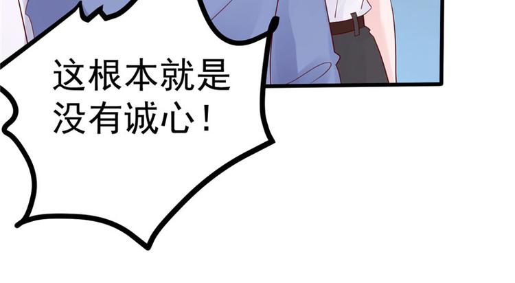 第20话 出来解释！104