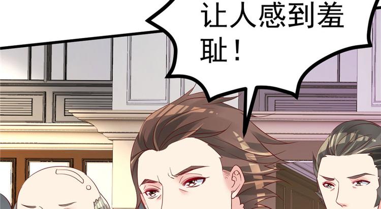 第20话 出来解释！106