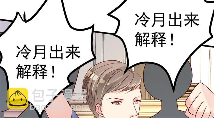 第20话 出来解释！111