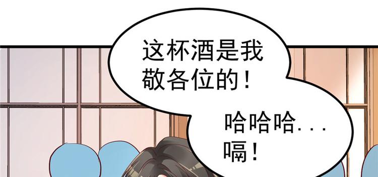 第20话 出来解释！14