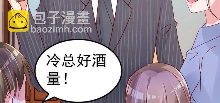 第20话 出来解释！16