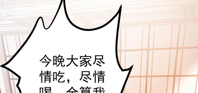 第20话 出来解释！18