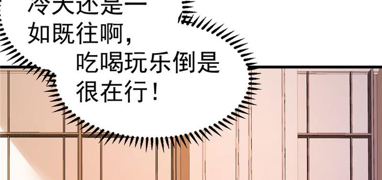 第20话 出来解释！25