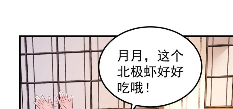 第20话 出来解释！30