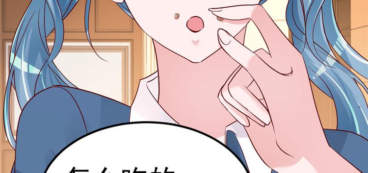 第20话 出来解释！40