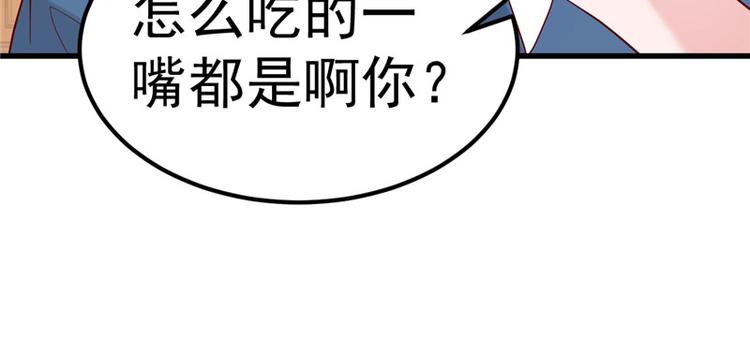 第20话 出来解释！41