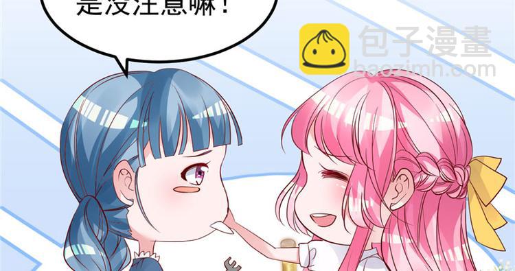 第20话 出来解释！44