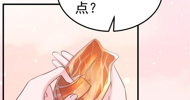第20话 出来解释！48