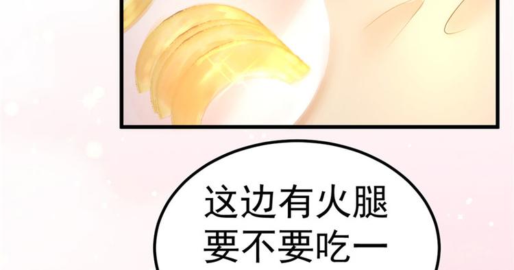 第20话 出来解释！51