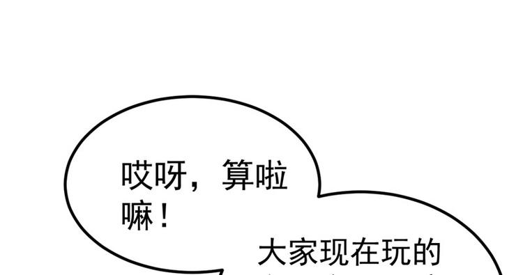 第20话 出来解释！64