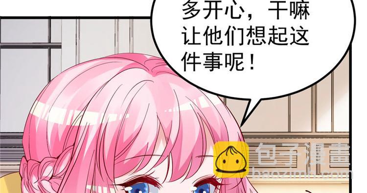 第20话 出来解释！65