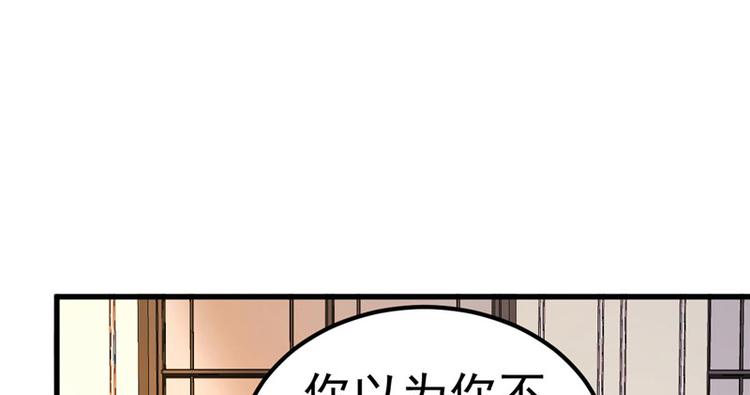 第20话 出来解释！68