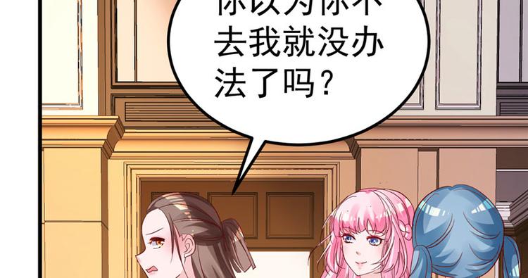 第20话 出来解释！69