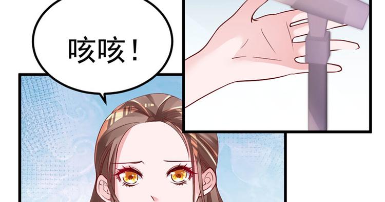 第20话 出来解释！73