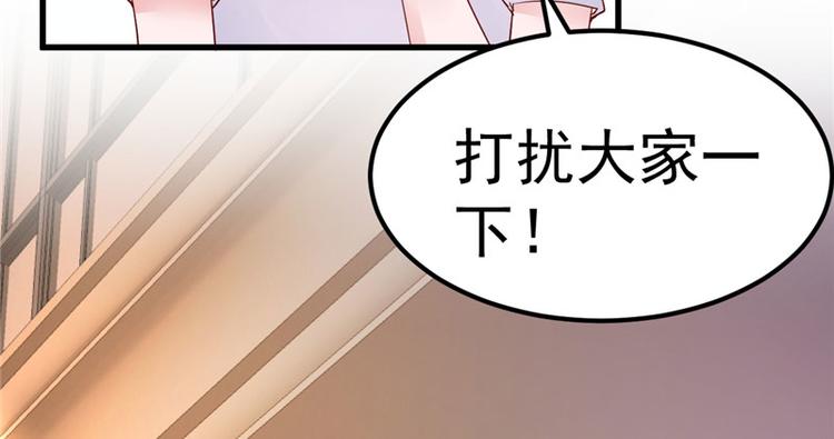 第20话 出来解释！75