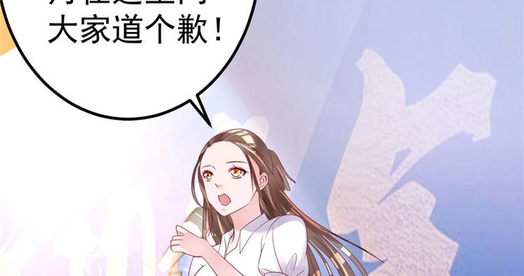 第20话 出来解释！77