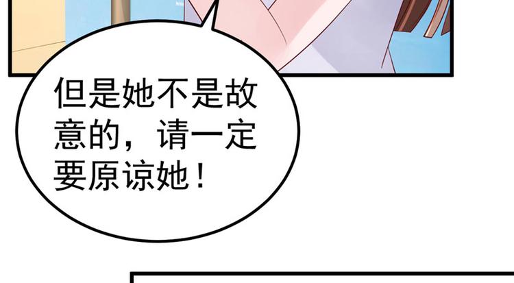 第20话 出来解释！84