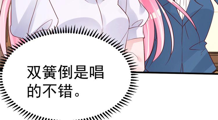 第20话 出来解释！92
