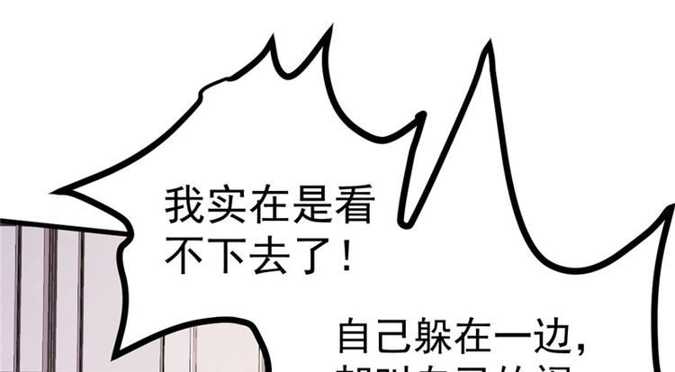 第20话 出来解释！97