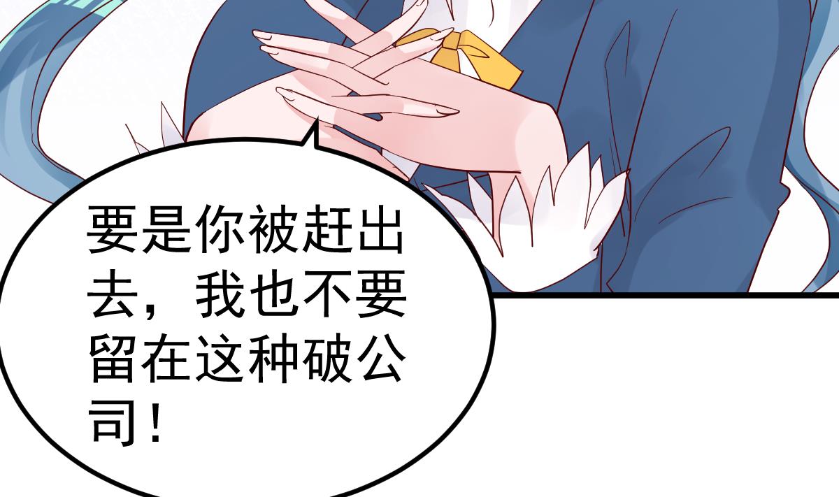 第21话 这就是证据10