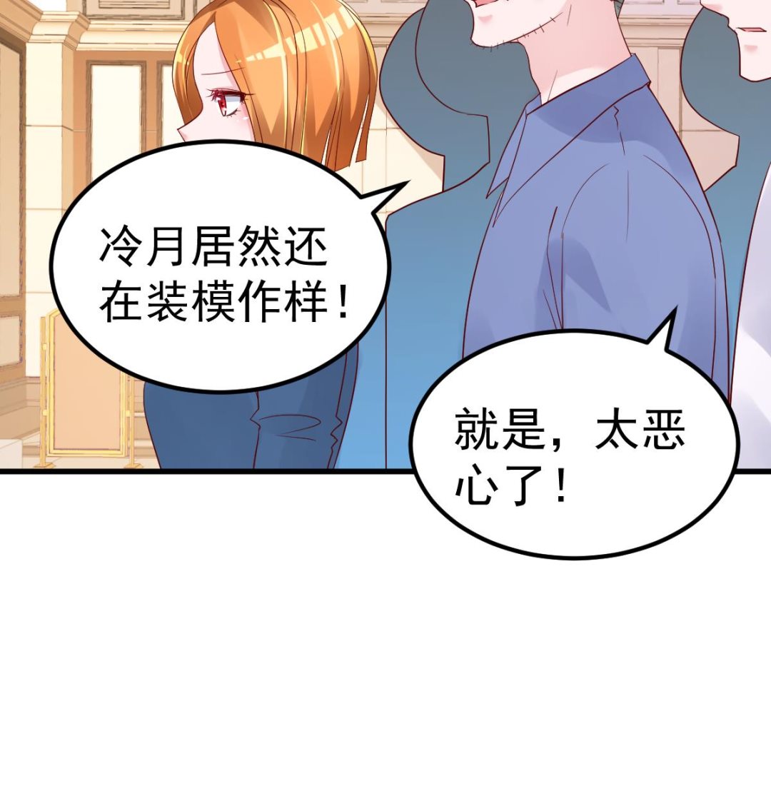 第21话 这就是证据24
