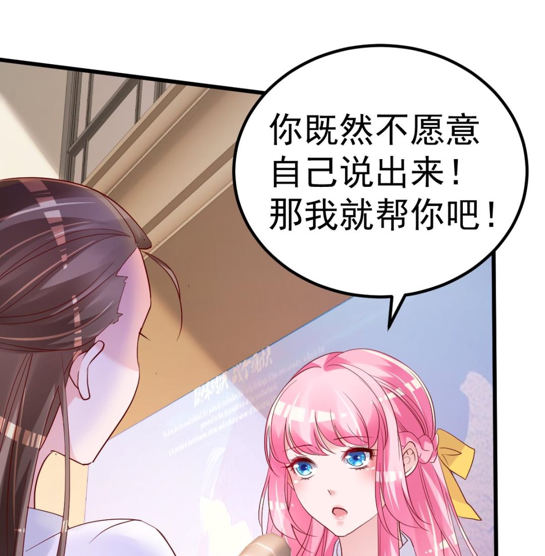 第21话 这就是证据25