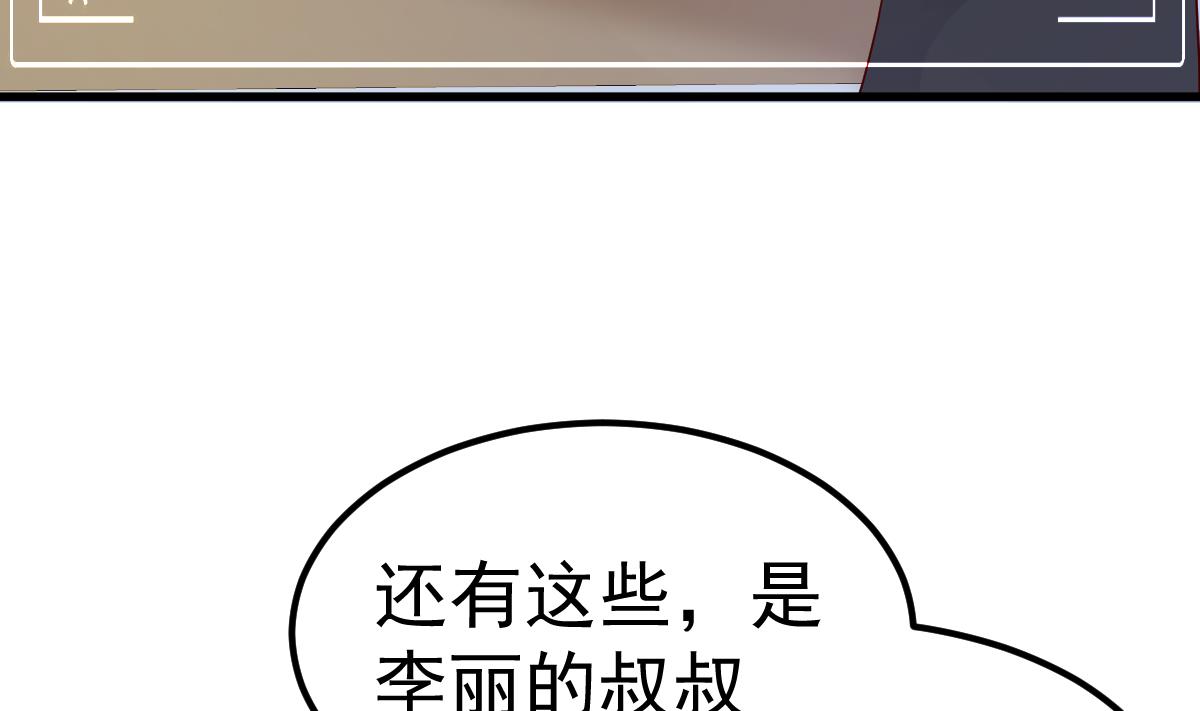 第21话 这就是证据33