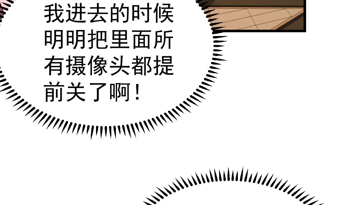 第21话 这就是证据39