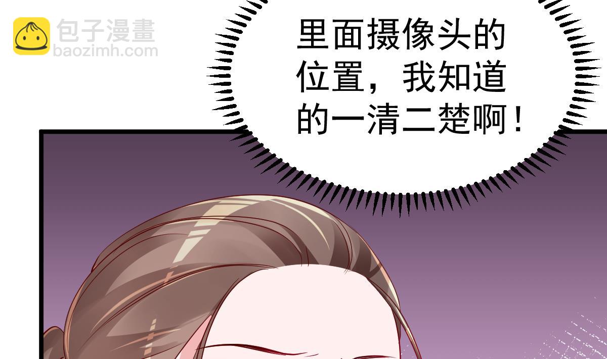 第21话 这就是证据40