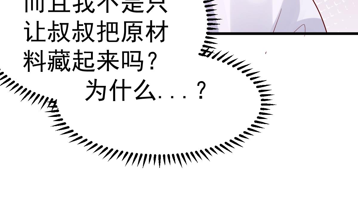 第21话 这就是证据42