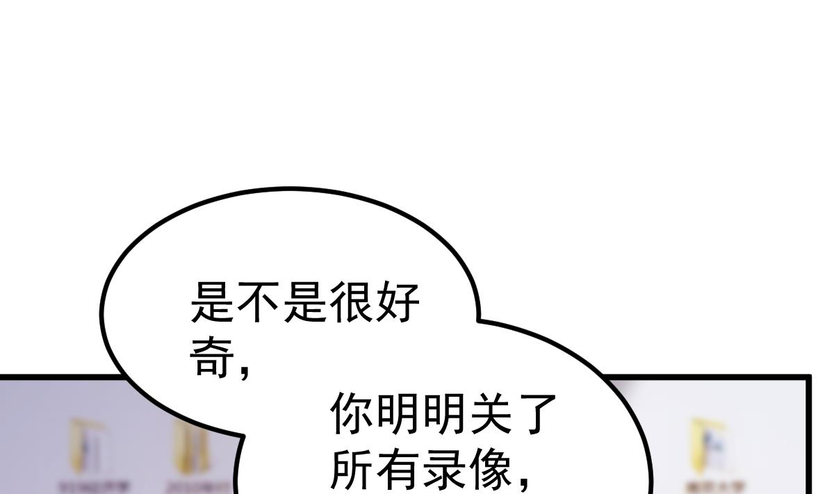 第21话 这就是证据43