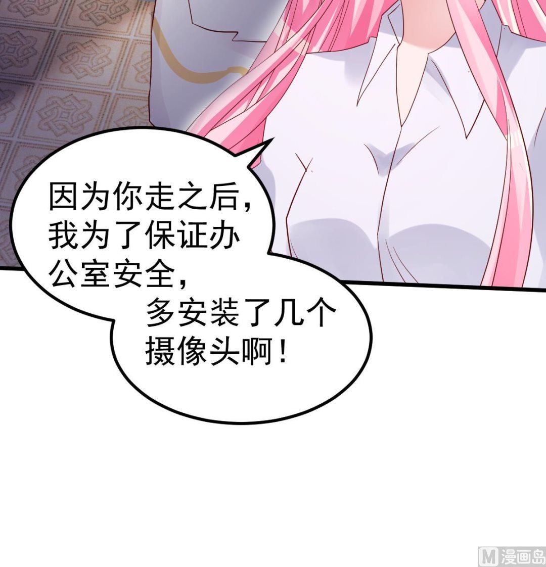 第21话 这就是证据47