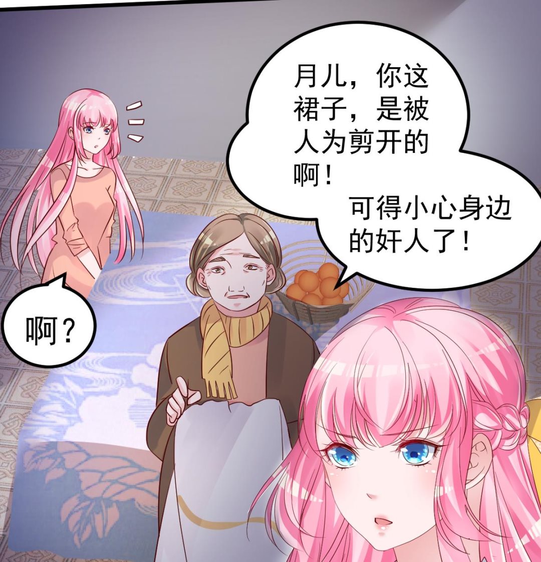 第21话 这就是证据50