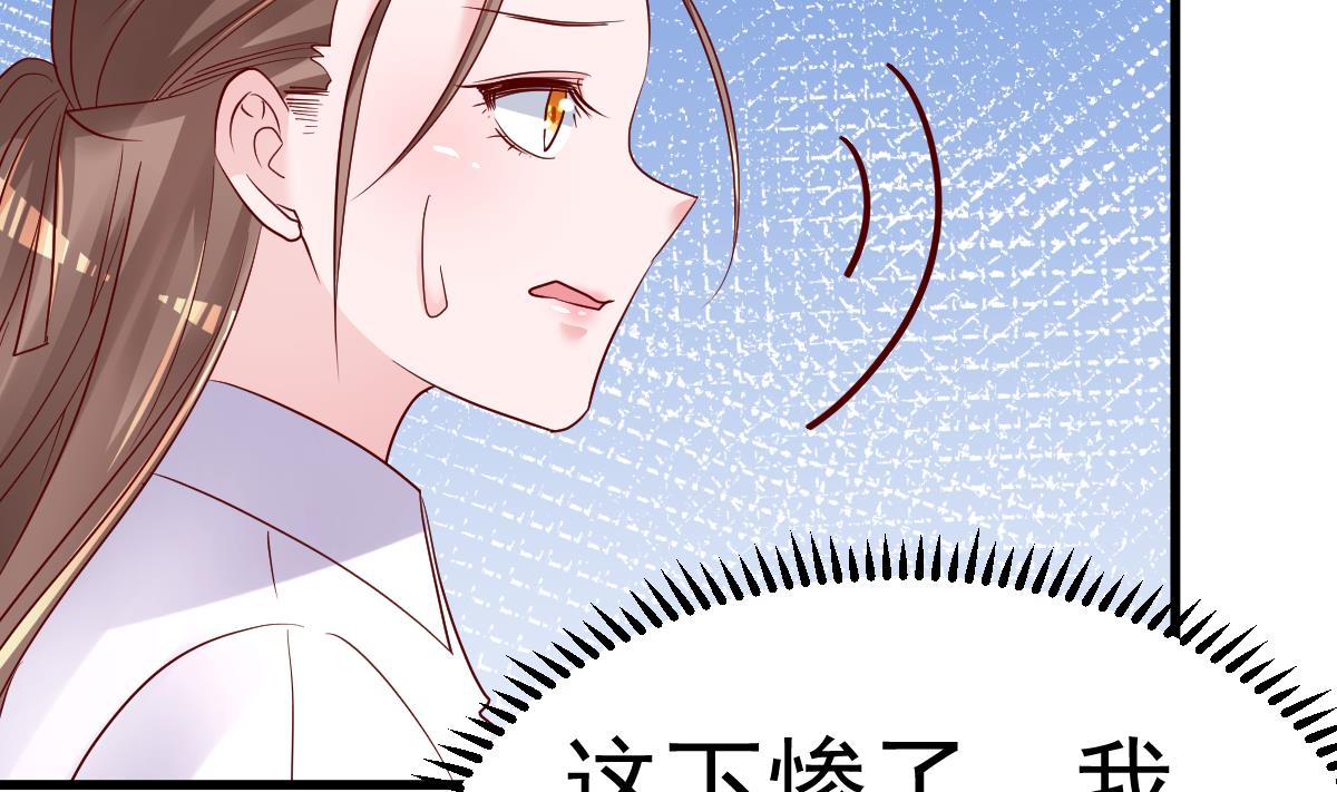 第21话 这就是证据53