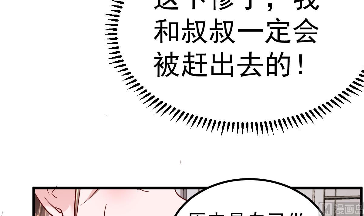 第21话 这就是证据54