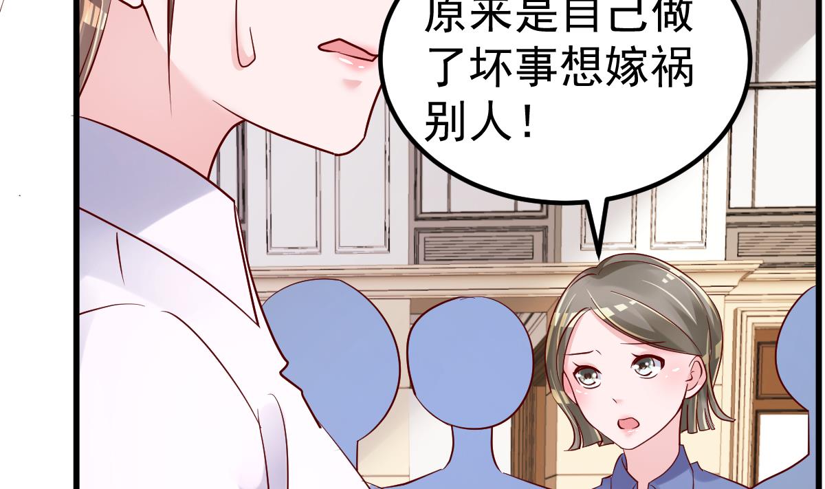 第21话 这就是证据55