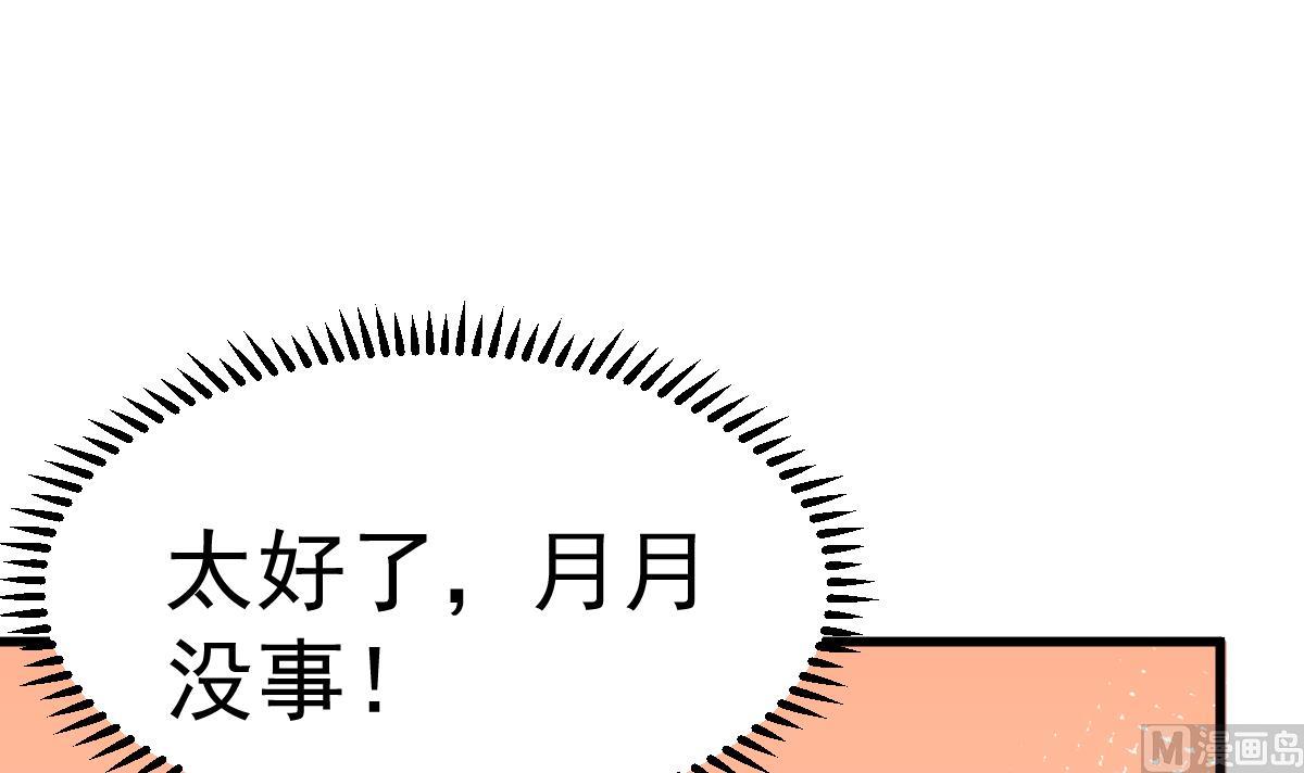 第21话 这就是证据57