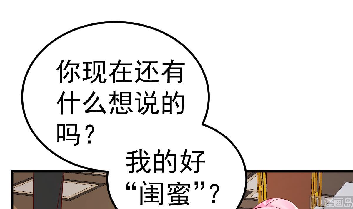 第21话 这就是证据60
