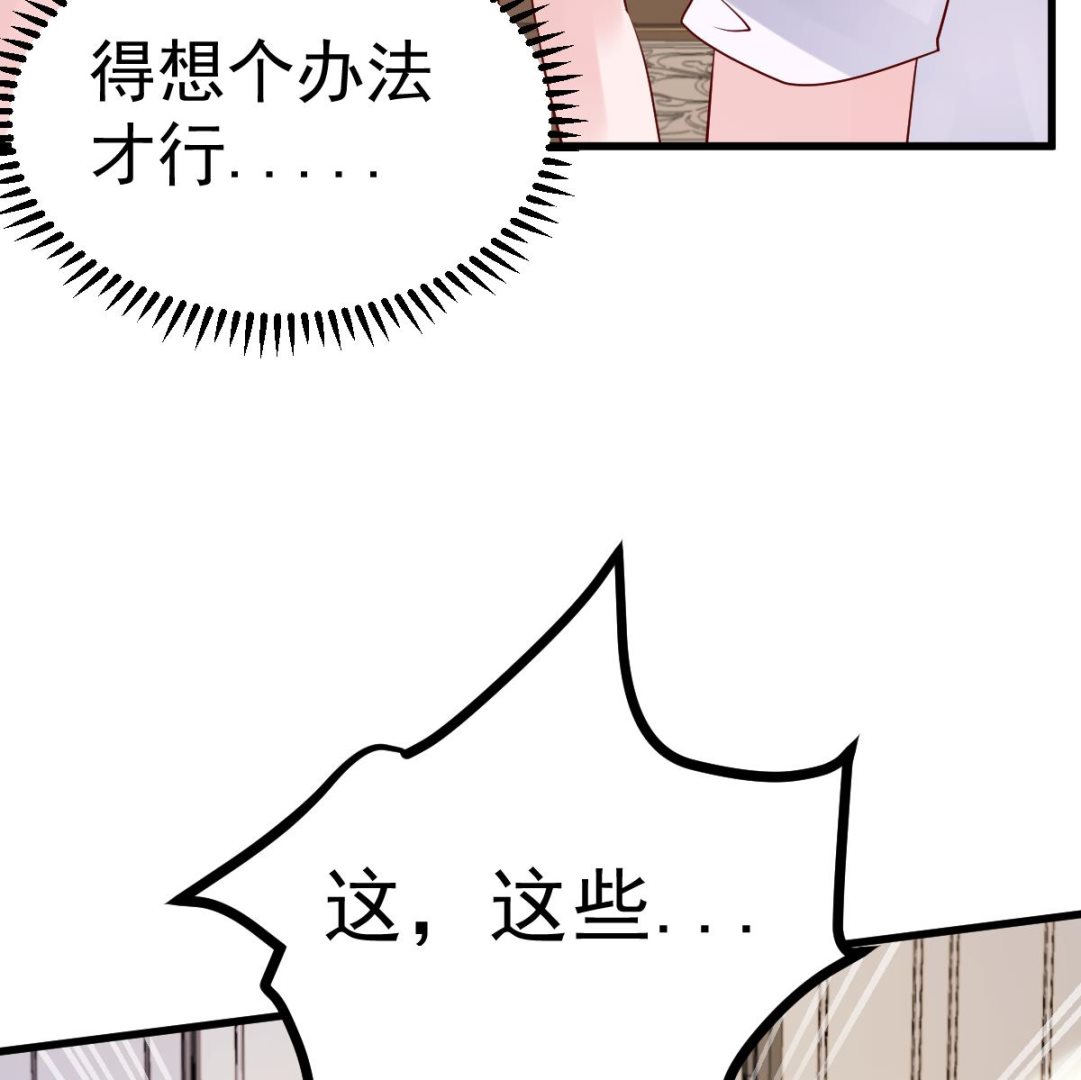 第21话 这就是证据67