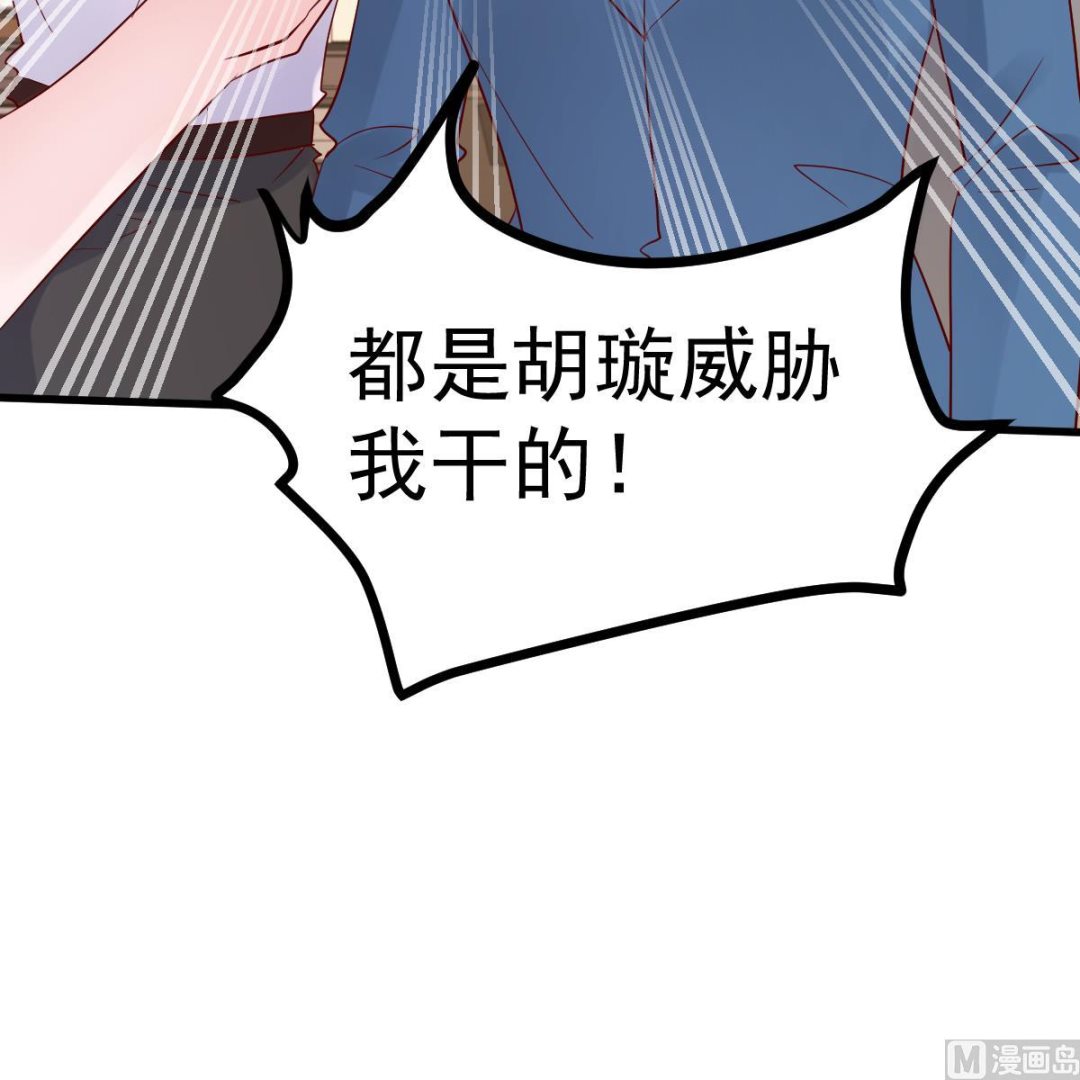 第21话 这就是证据69